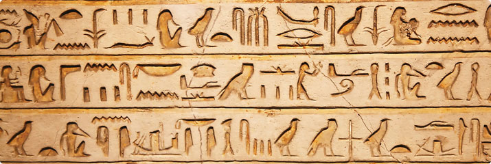 Hieroglyphic carvings 715x240